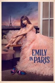 艾米丽在巴黎: 第3季